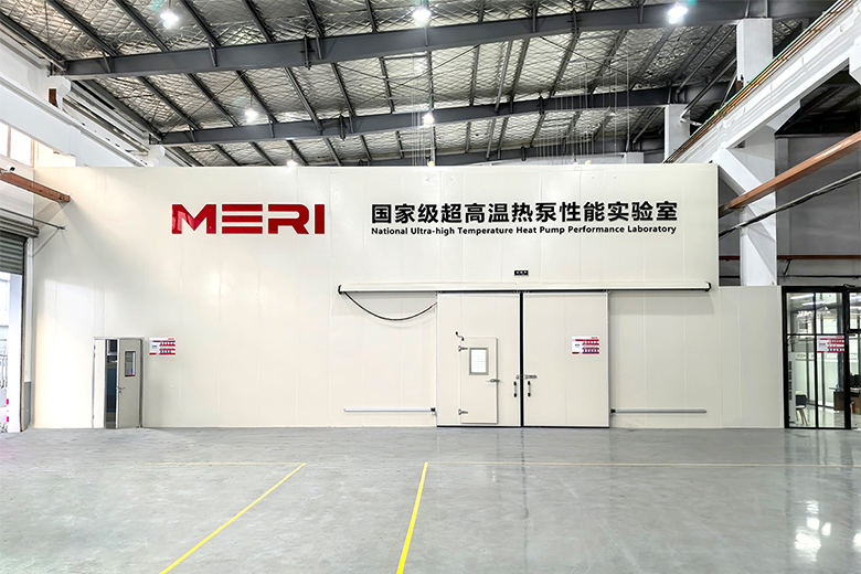 The laboratory assessment for simulating high-temperature heat pumps in ultra-low temperature environments has been qualified