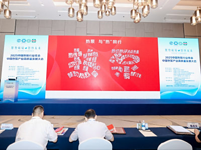 美瑞案例入选《2025中国热泵产业高质量发展典型案例集》